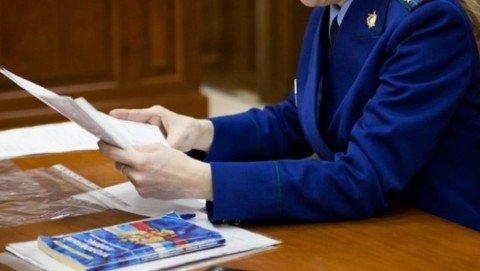 Прокуратура Богородского района защищает права медицинских работников на компенсацию расходов за коммунальные энергоресурсы
